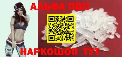 бошки Тулун