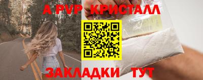 индика Туймазы