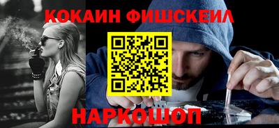 бошки Тулун