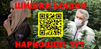бошки Тулун