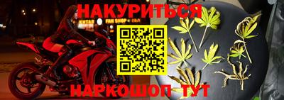 бошки Тулун