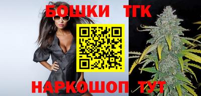 шишки Тула