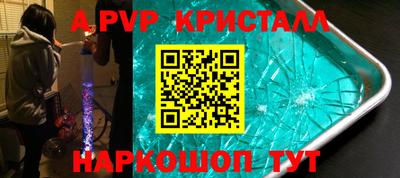 бошки Тулун