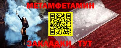 бошки Тулун