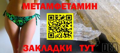шишки Тула