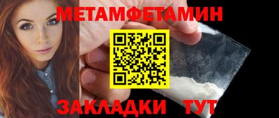 шишки Тула
