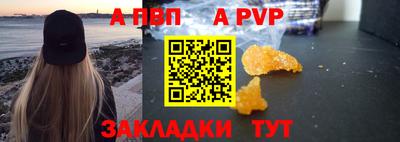 бошки Тулун