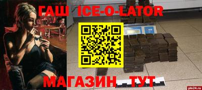 бошки Тулун