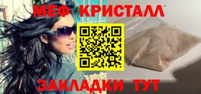 бошки Тулун