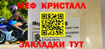 бошки Тулун