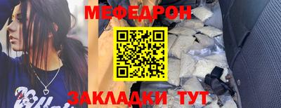 индика Туймазы