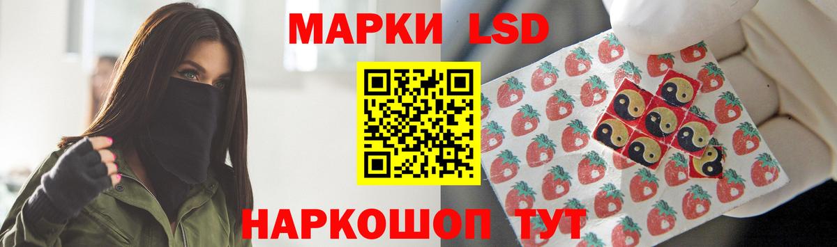 LSD-25 экстази кислота  Вход с VPN  Лсд 25 экстази ecstasy  Братск 